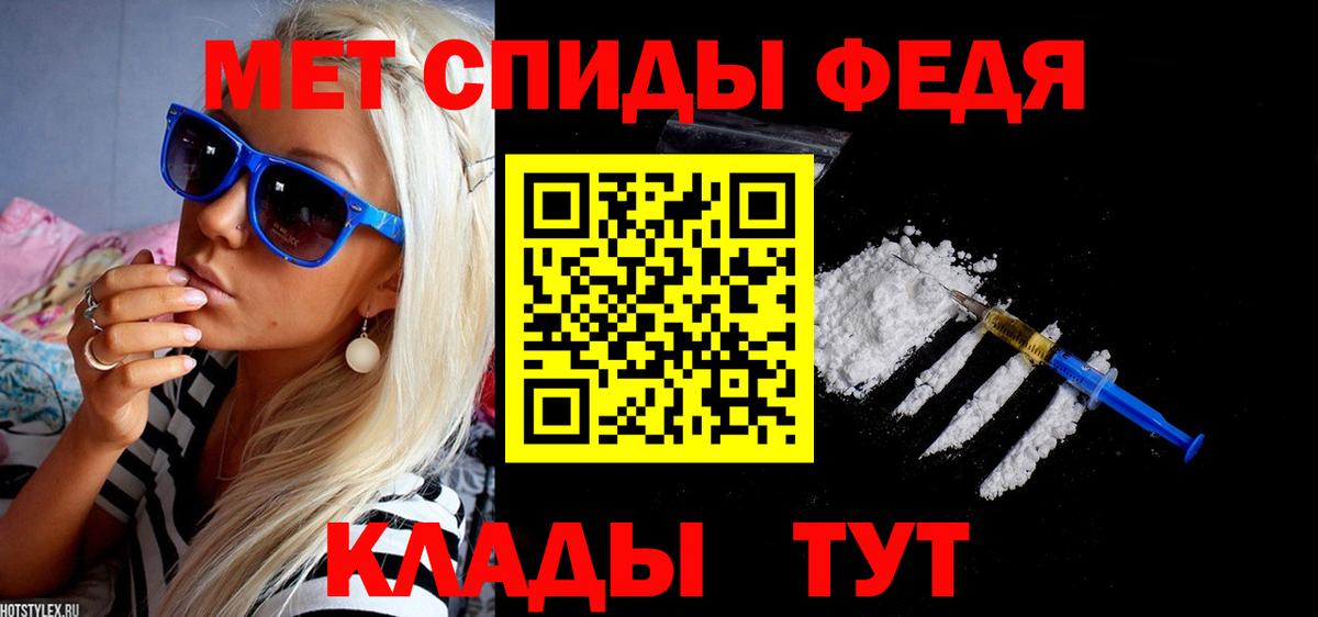 Амфетамин  Вход с VPN  hydra вход  Амфетамин 97%  Усть-Илимск 