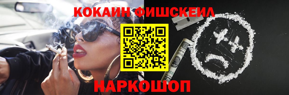Кокаин Эквадор Усть-Илимск
