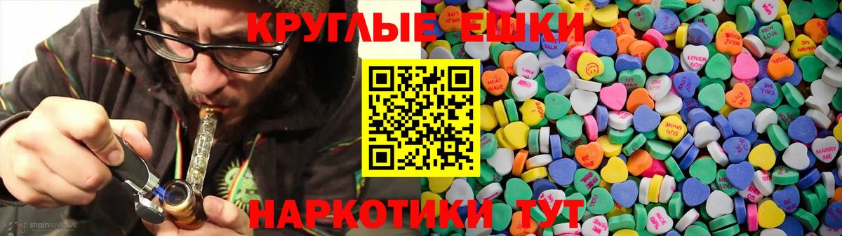 Ecstasy таблы    зеркало  Вход с VPN  Ecstasy  Усть-Илимск  Экстази Дубай 