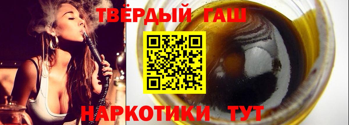 наркотики  ГАШ гарик  Вход с VPN  Гашиш индика сатива  Усть-Илимск  ГАШИШ 
