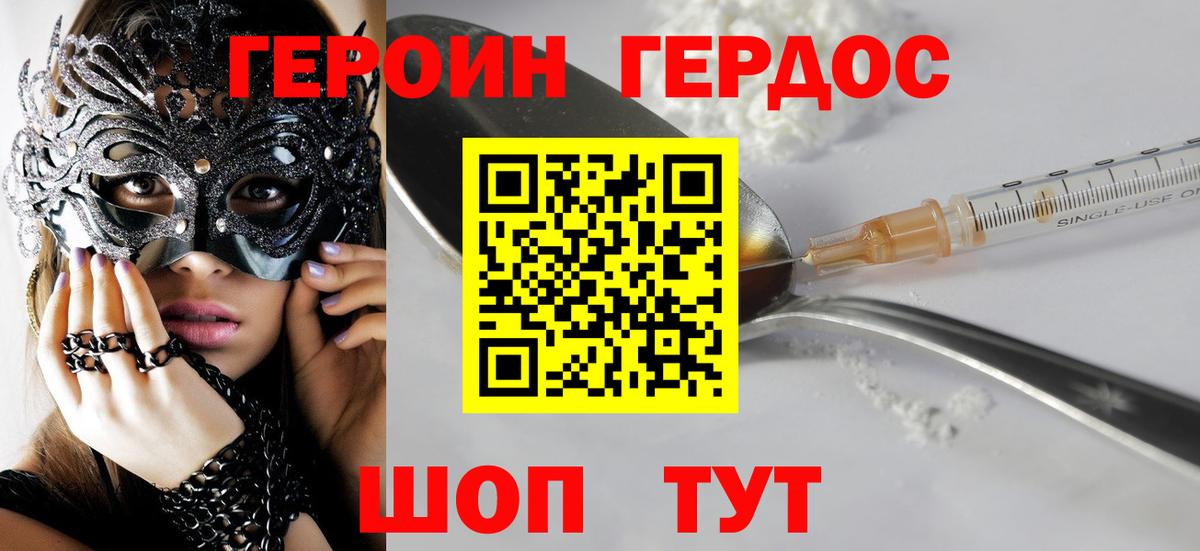 Метамфетамин  МАРИХУАНА  Вход с VPN  КОКАИН  Гашиш  Усть-Илимск  МЕФ кристаллы 