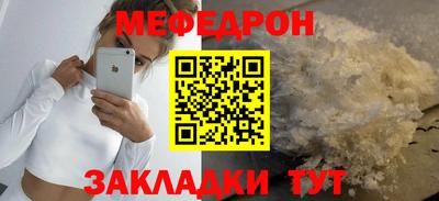 бутик Кандалакша