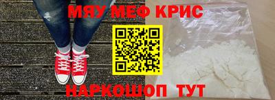 бутик Кандалакша