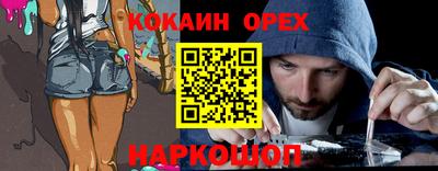 бутик Кандалакша