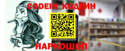 кокаин колумбия Камышлов