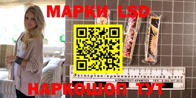 бутик Кандалакша