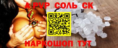 бутик Кандалакша