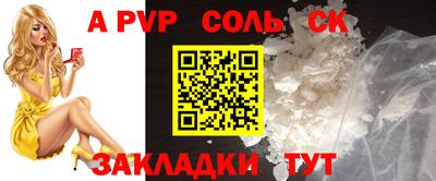 кокаин колумбия Камышлов