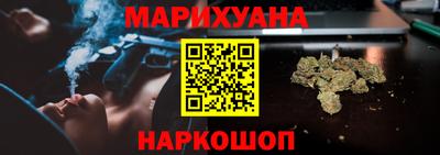 бутик Кандалакша