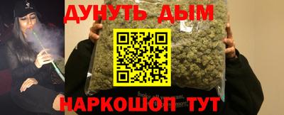 бутик Кандалакша