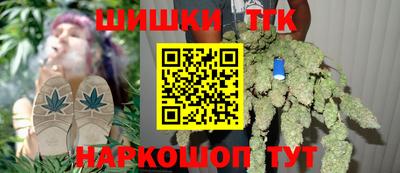бутик Кандалакша