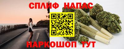 бутик Кандалакша