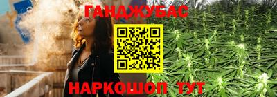 бутик Кандалакша