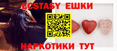бутик Кандалакша