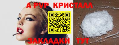 СК Канаш
