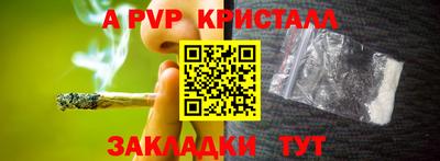 бутик Кандалакша