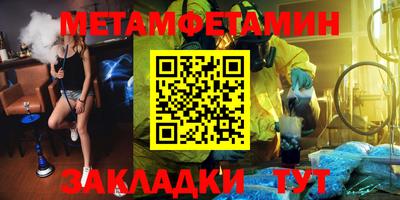 кокаин колумбия Камышлов