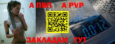 СК Канаш