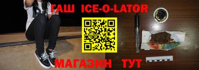 бутик Кандалакша