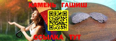 бутик Кандалакша