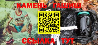 бутик Кандалакша