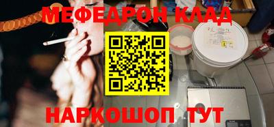 кокаин колумбия Камышлов