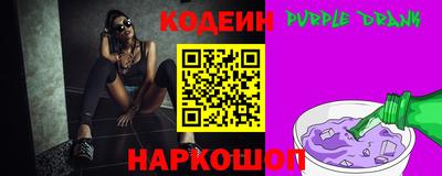 кокаин колумбия Камышлов