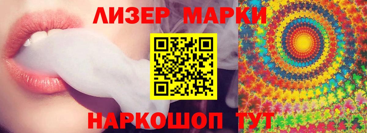 Усть-Илимск  ЛСД экстази ecstasy  ЛСД экстази  Вход с VPN 