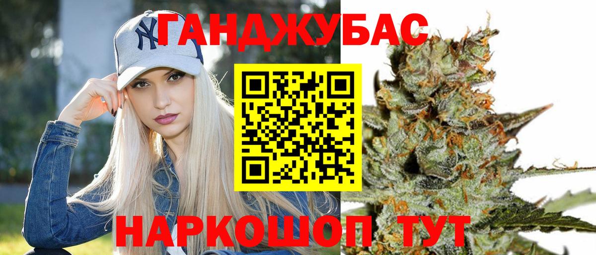 МАРИХУАНА THC 21% Усть-Илимск