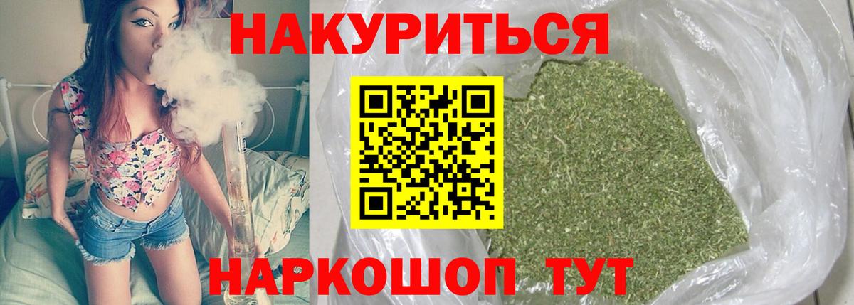 МАРИХУАНА OG Kush  Бошки Шишки Amnesia  Бошки Шишки гибрид  Усть-Илимск  Вход с VPN 